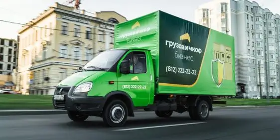 Бонусы и акции Грузовичкоф