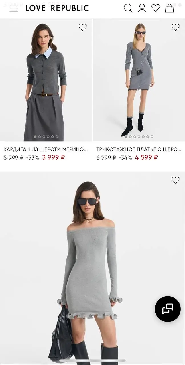 Как сэкономить при заказах на Love Republic