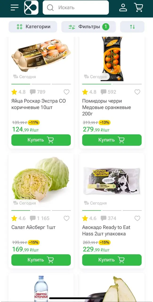 На что действуют бонусы и акции Перекресток и Впрок