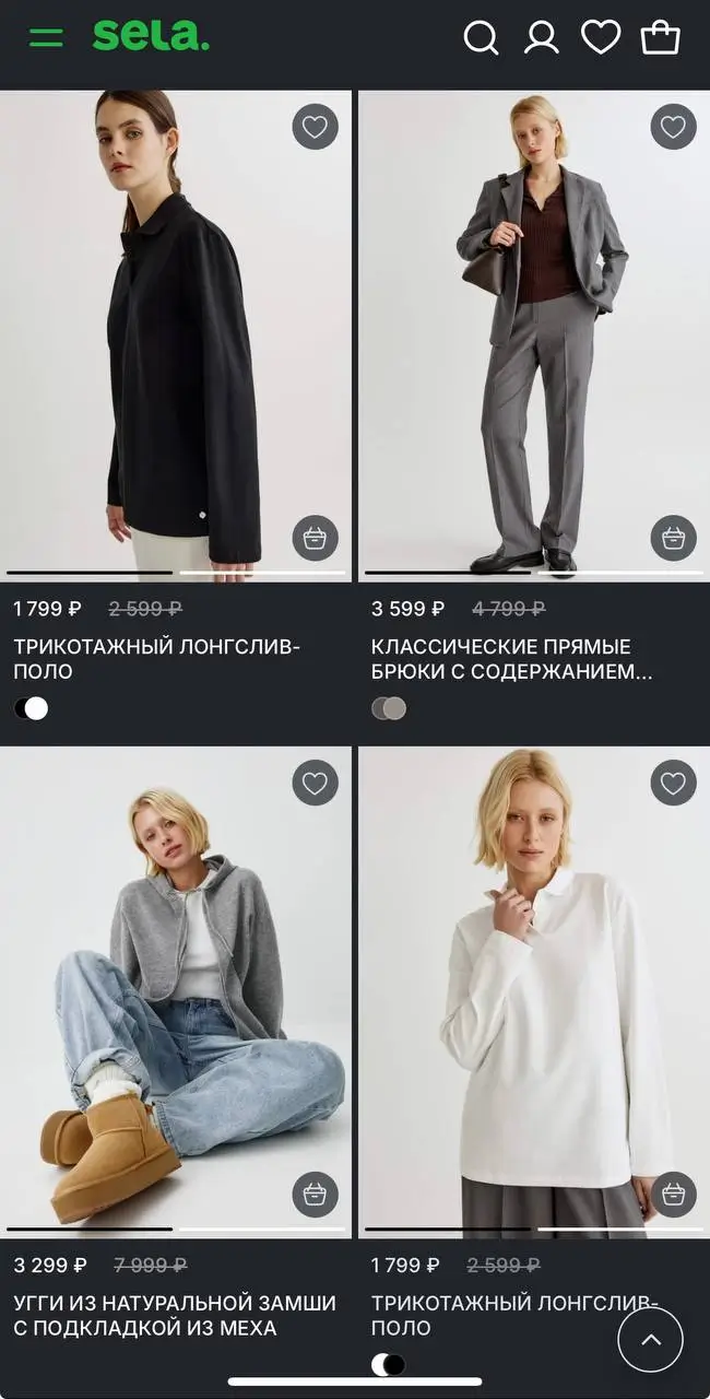 Типы бонусов и акций от Sela