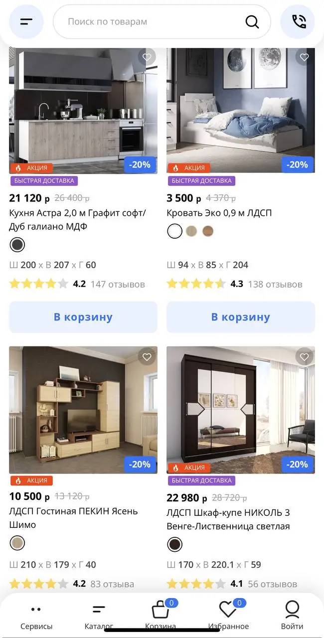 Что принесут клиентам бонусы и акции Столплит