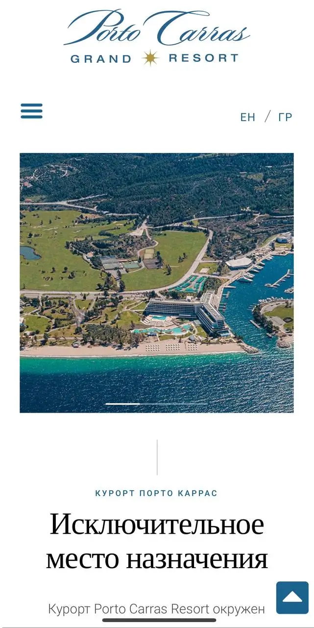 Casino Porto Carras: кусочек Нового Орлеана на Халкидики