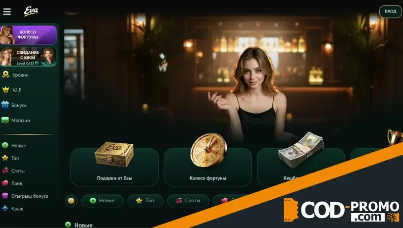 Eva Casino обзор интерфейса
