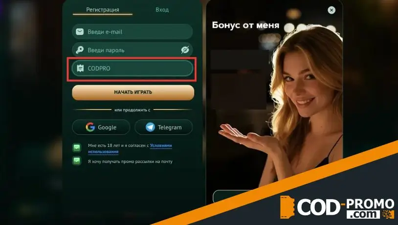 Как зарегистрироваться в Eva Casino