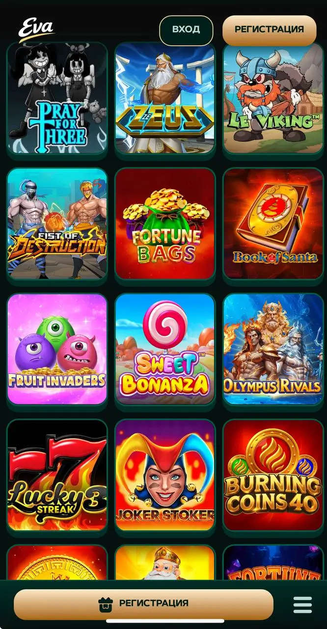 Бонус за второе пополнение