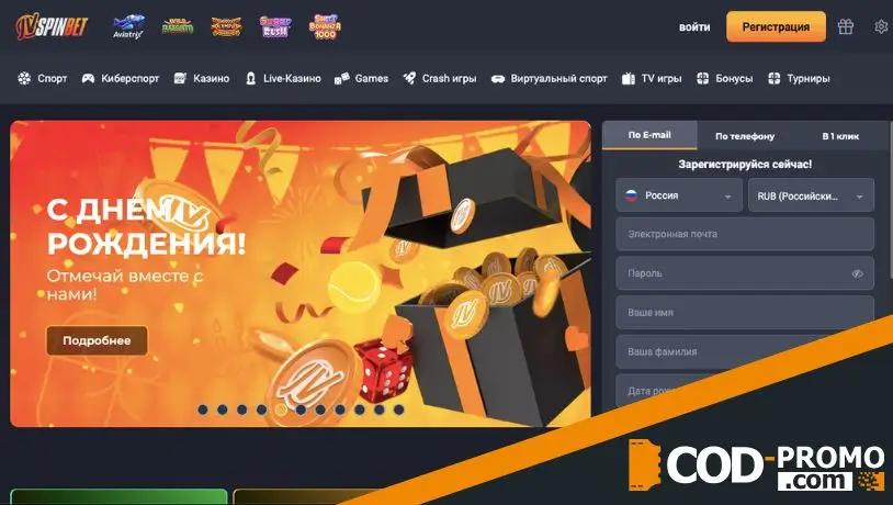 JVSpinBet обзор: официальный сайт