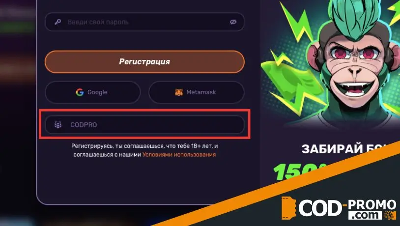 Регистрация через Leebet Casino обзор