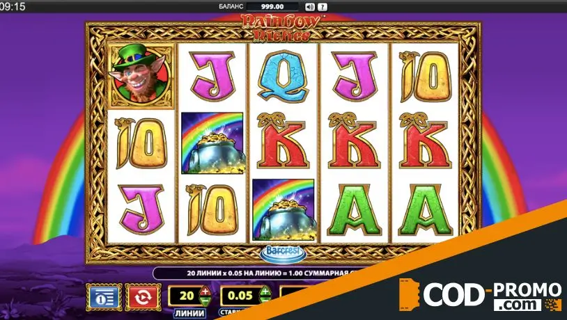 Лучшие слоты ко Дню Святого Патрика - Rainbow Riches (Barcrest)