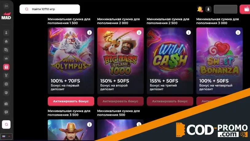 Mad Casino обзор: акции, бонусы, промо