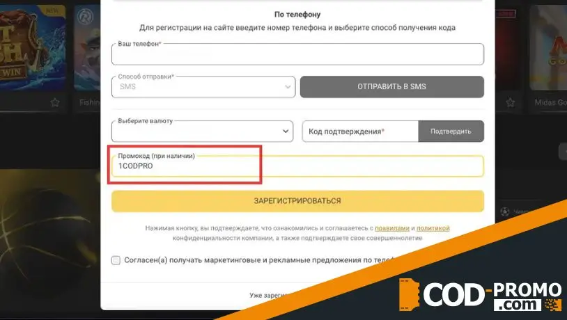Регистрация: Melbet обзор как создать профиль