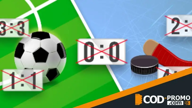 Плохая ставка: точный счет в матче