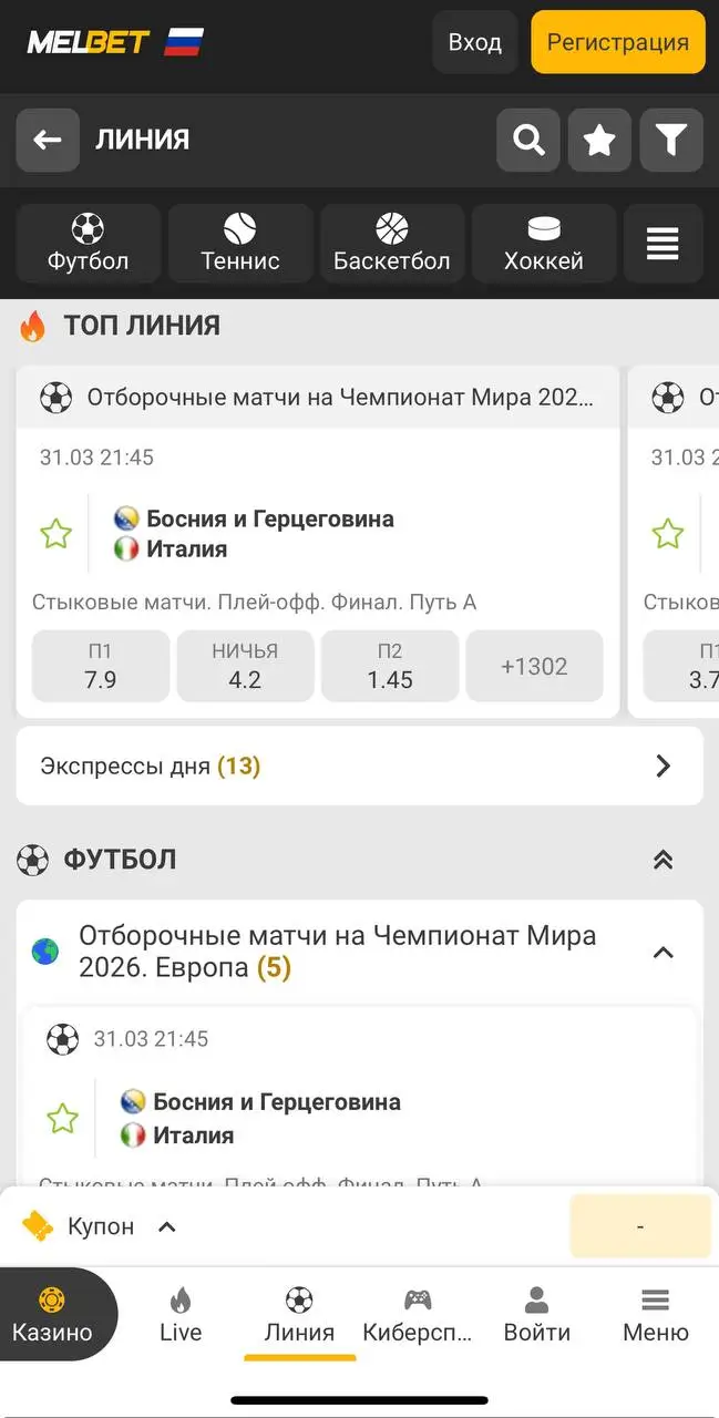 Плохая ставка: долгосрочные пари