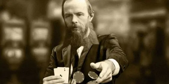 Сколько проиграл Достоевский в рулетку