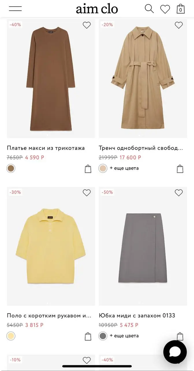 Как искать бонусы и акции на портале Aim clo