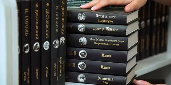 Бонусы и акции Читай город