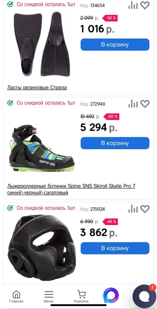 Где искать бонусы и акции от Дом Спорта