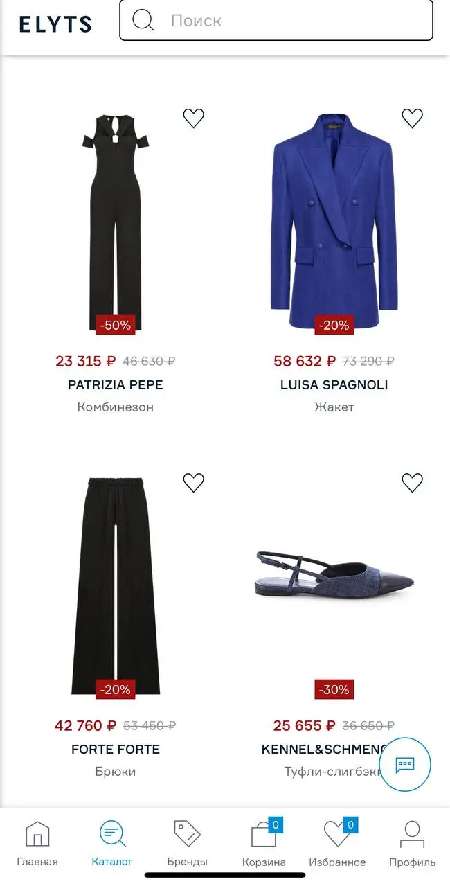 Где искать бонусы и акции Elyts