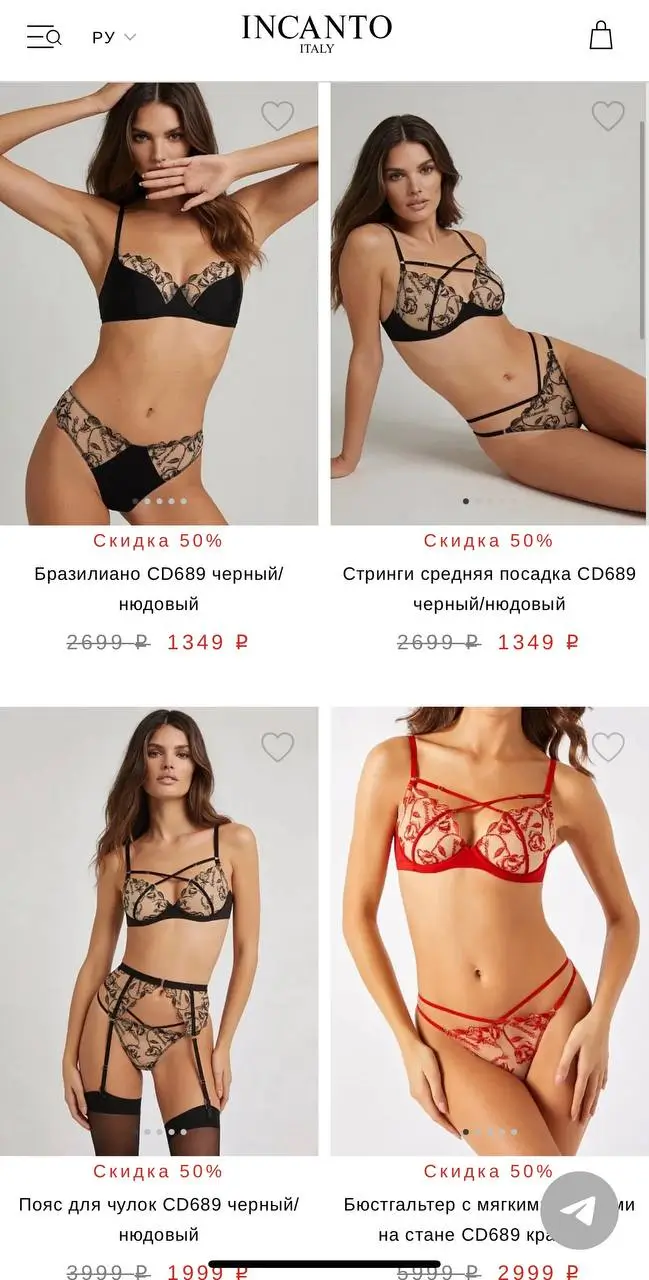 Где найти бонусы и акции на портале Инканто