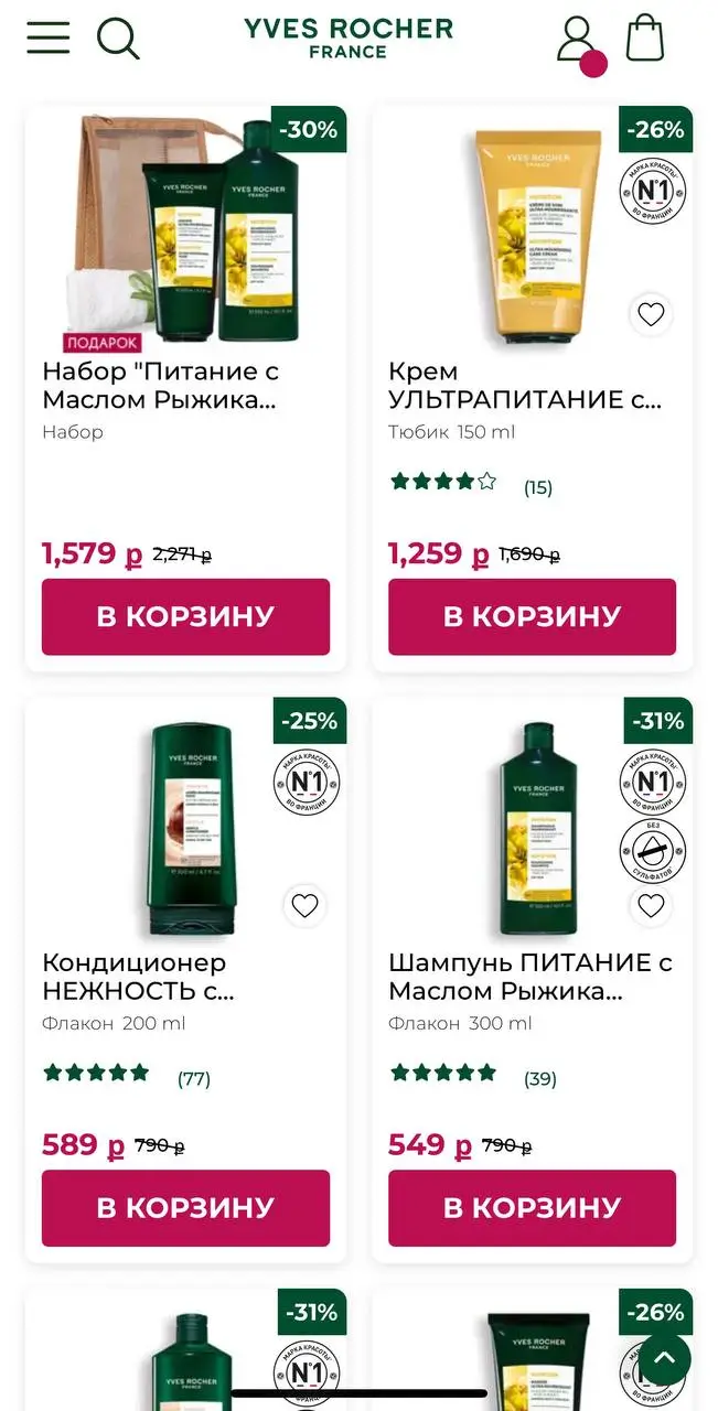 Где искать бонусы и акции Ив роше