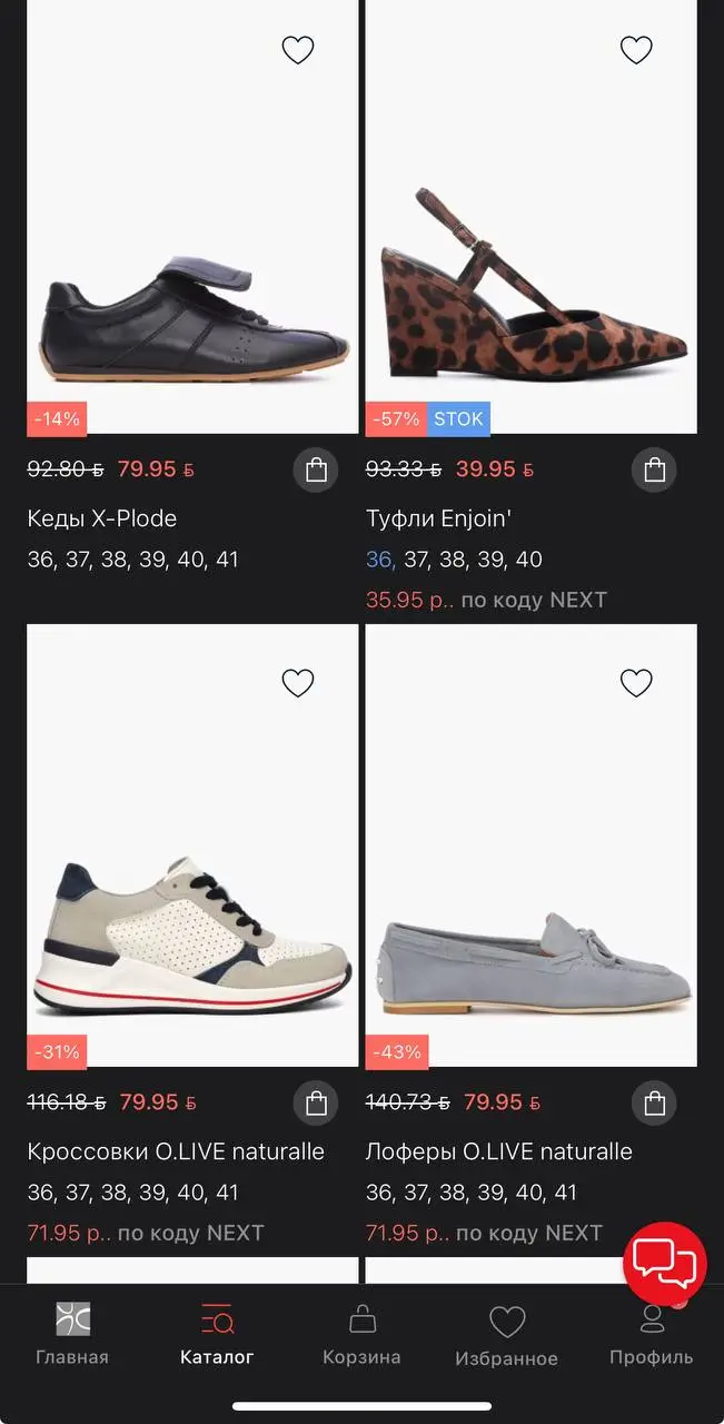 Что дают бонусы и акции Мегатоп