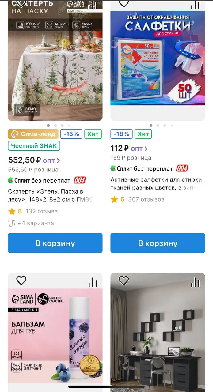 Какие преимущества дают бонусы и акции Сималенд