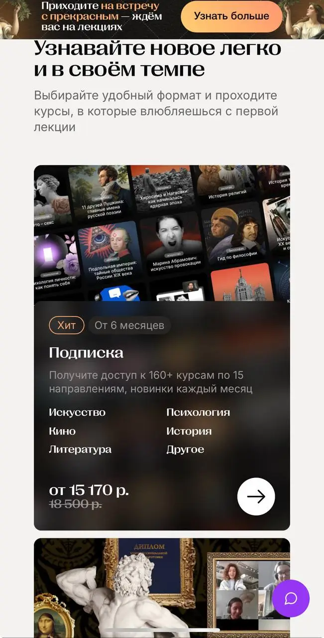 Какие преимущества клиентам дают бонусы и акции Синхронизация