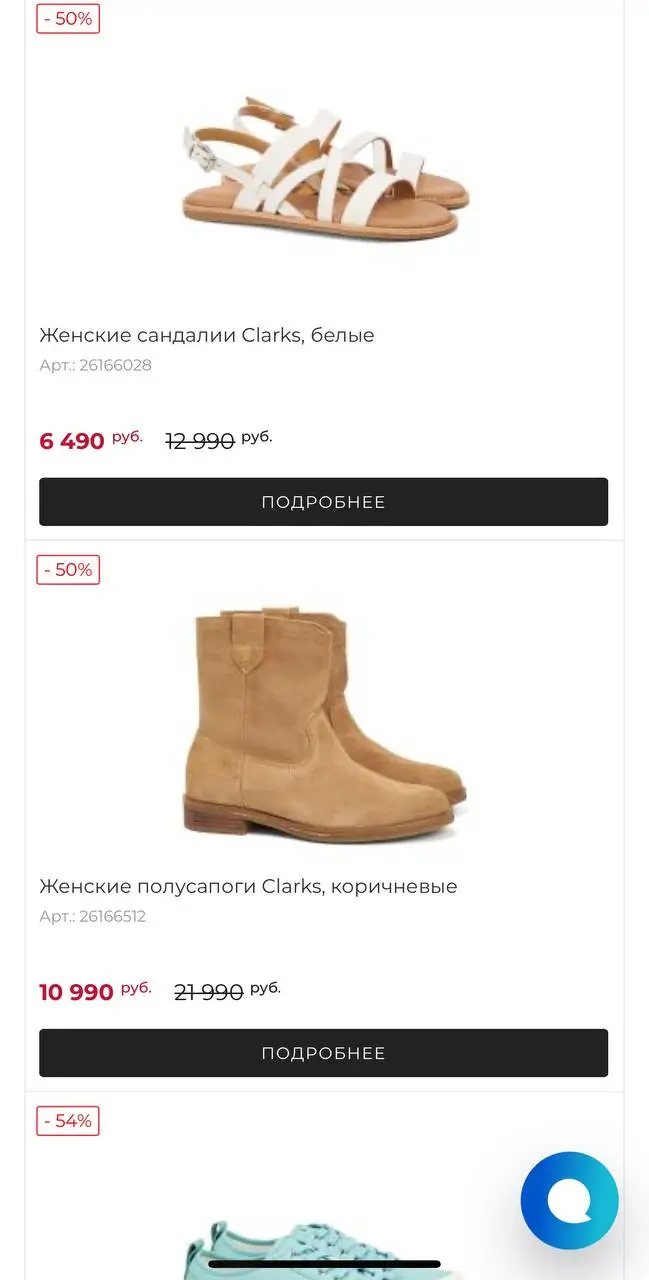 Как сэкономить с бонусами и акциями Сохо