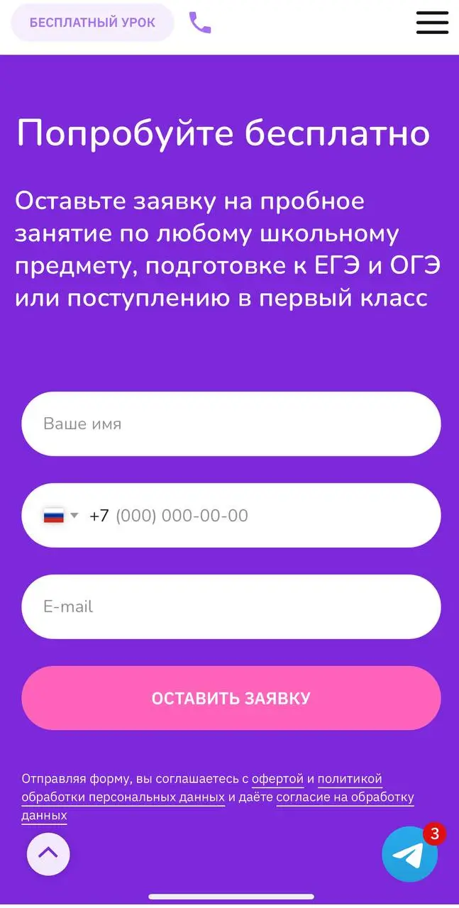 Где находятся на сайте Тетрика бонусы и акции