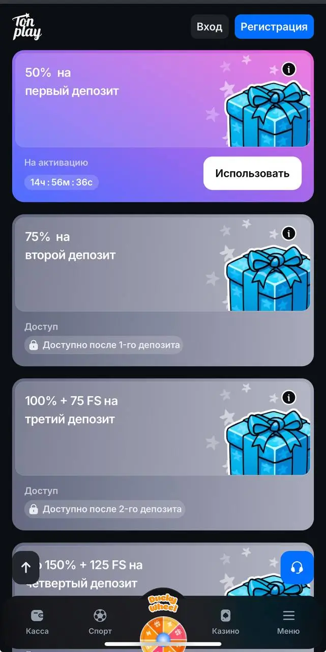 Бонусы и акции Tonplay Casino: предложения