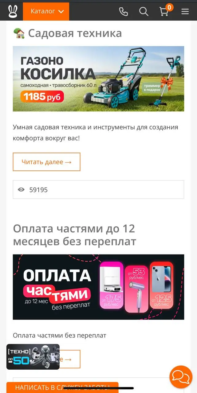 Чем порадуют бонусы и акции Xistore