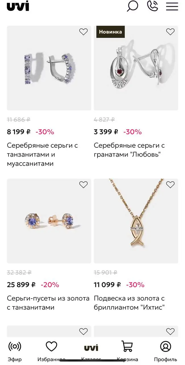 Где найти бонусы и акции на сайте Ювелирочка и не только