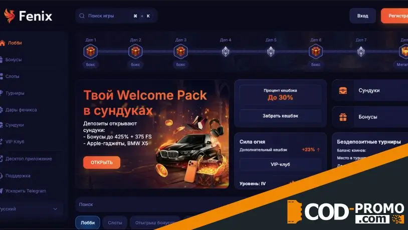 Fenix Casino обзор интерфейса