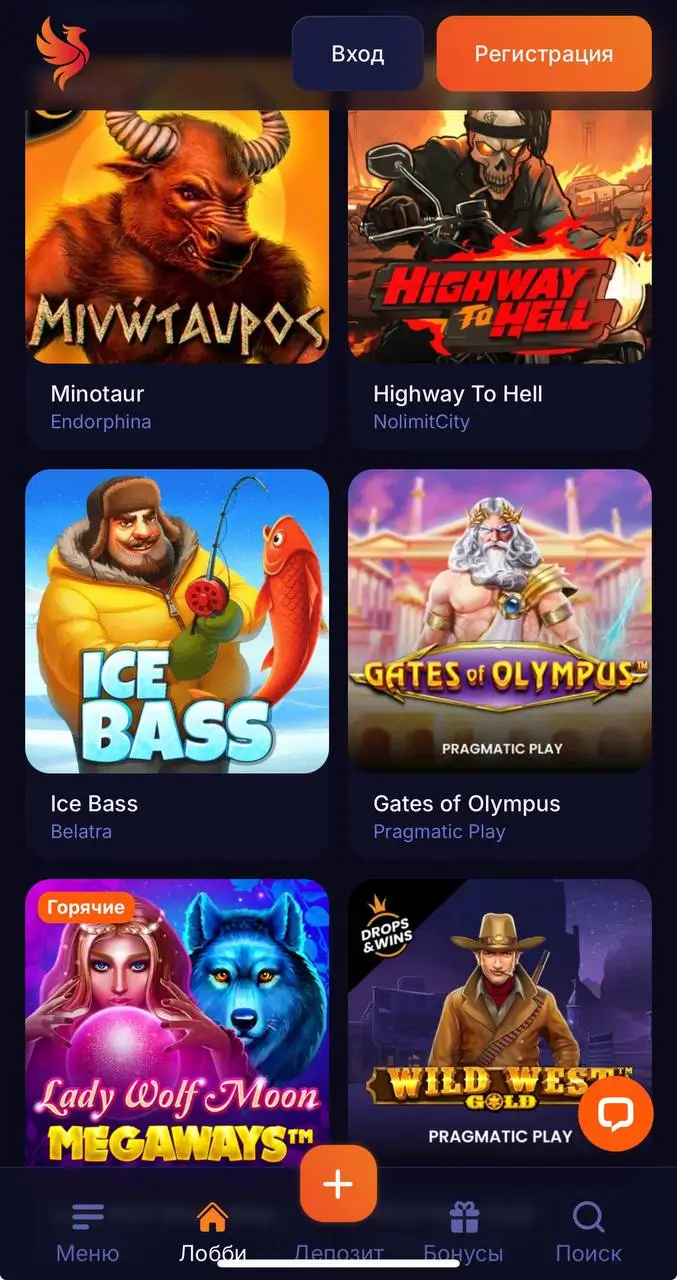 Fenix Casino обзор развлечений