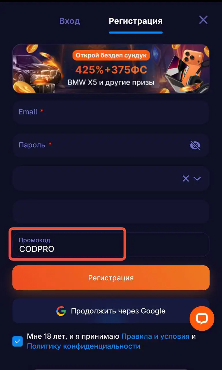 Как начать игру в Fenix Casino: обзор регистрации