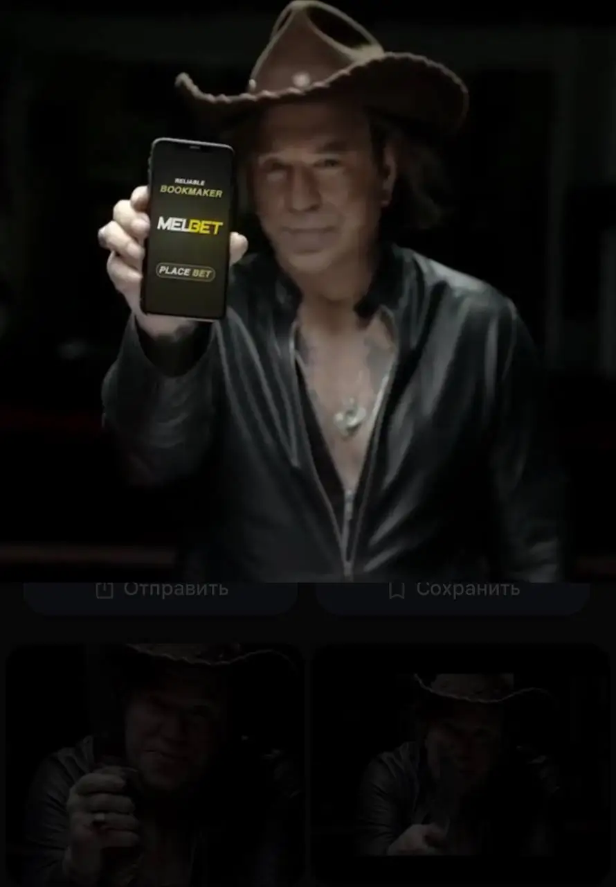 Лучшие рекламные ролики отечественных букмекеров: Микки Рурк и Melbet