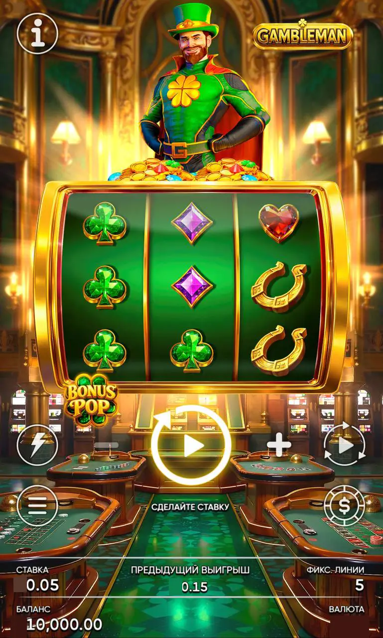 Лучшие слот-новинки марта 2026: Gambleman