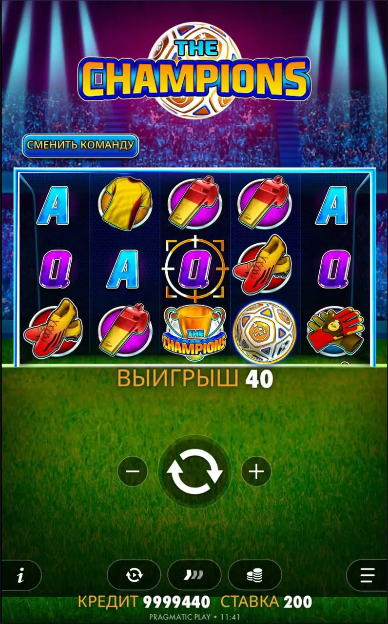 Лучшие слоты про футбол: The Champions