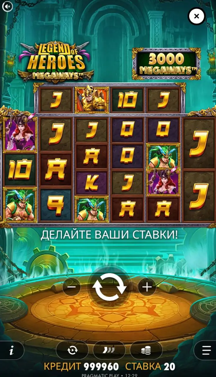 Лучшие слоты супергерои: Legend of Heroes от Pragmatic Play