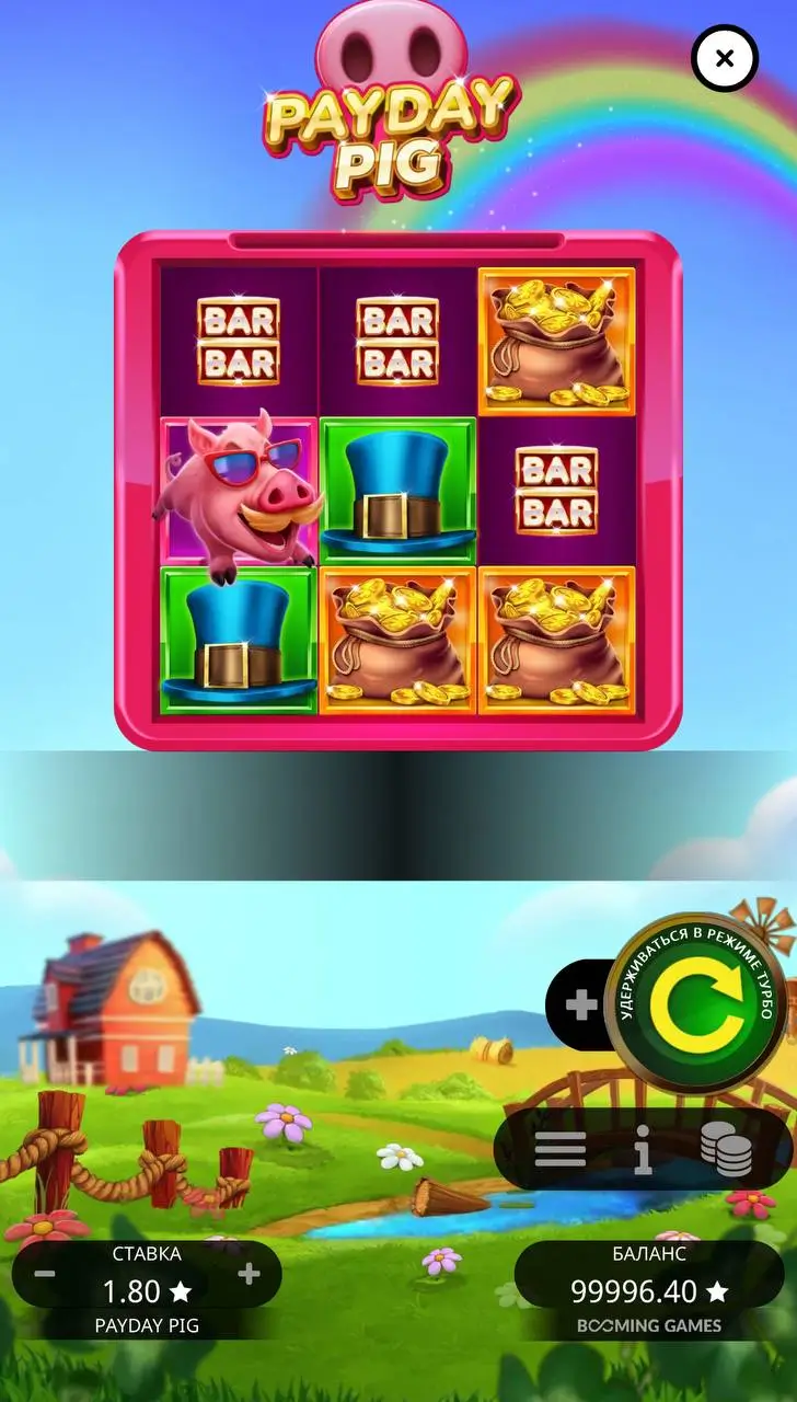 Слоты ферма: Payday Pig от Booming Games