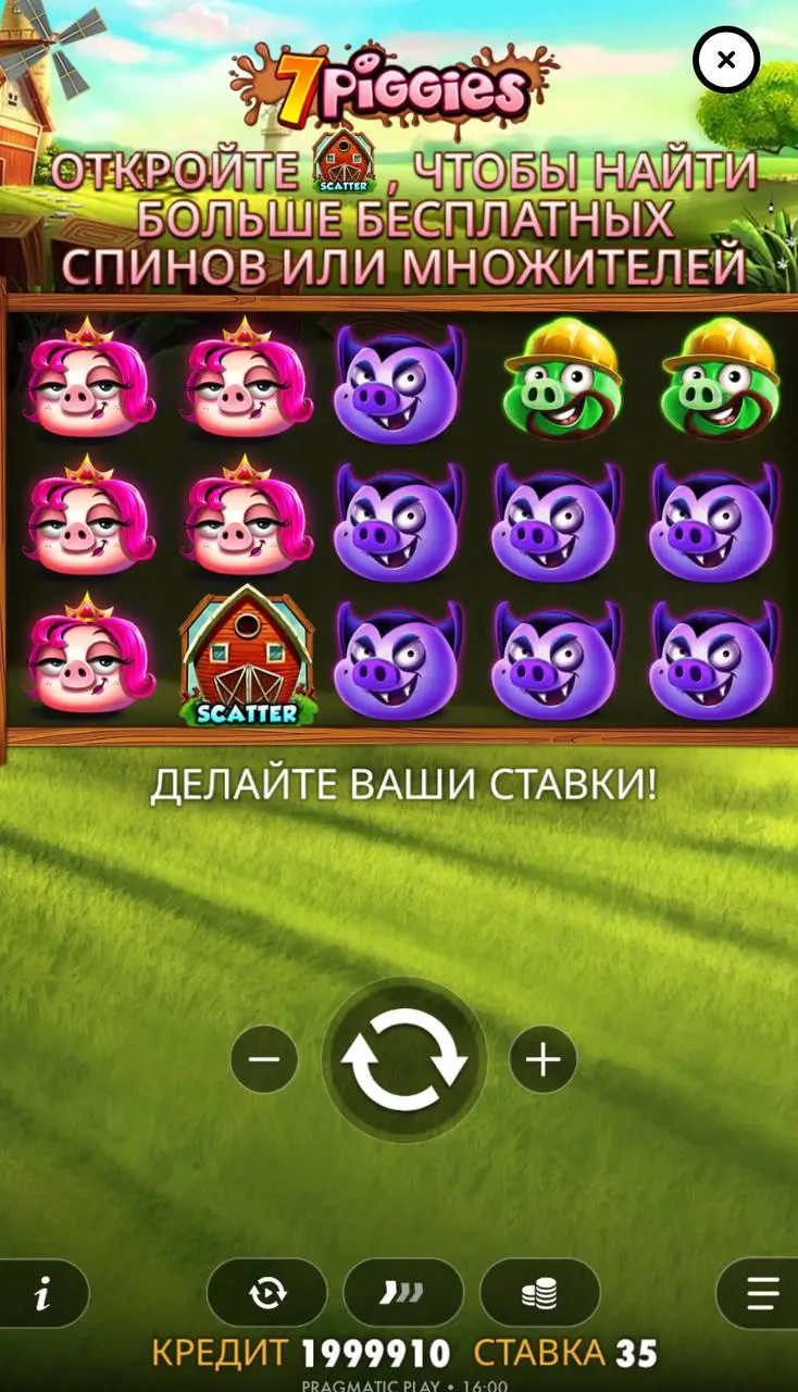 Слоты ферма: 7 Piggies от Pragmatic Play