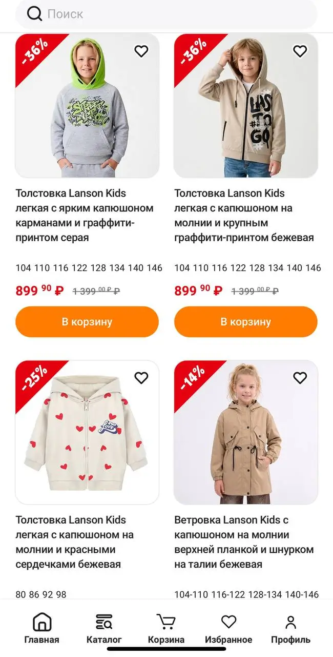 Где искать бонусы и акции Бубль-Гум