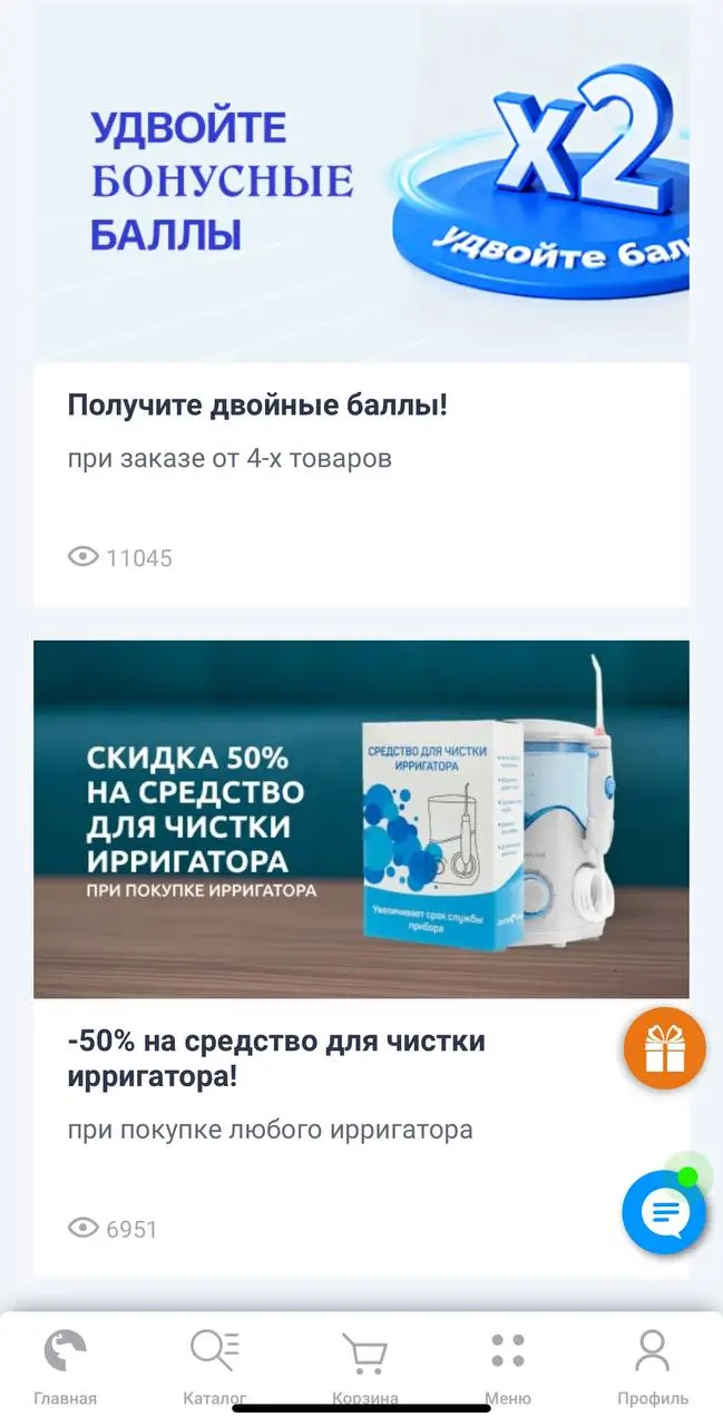 Какие преимущества дают клиентам бонусы и акции Докторслон