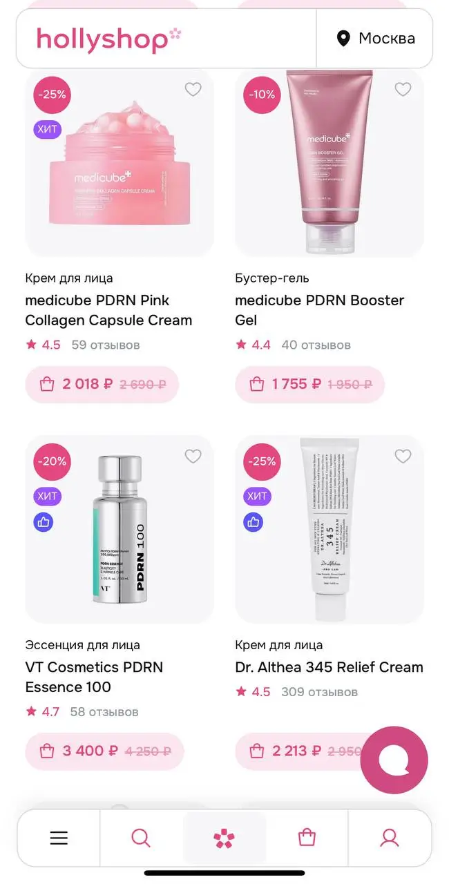 Как найти товары на скидках и информацию об акциях и бонусах Hollyshop
