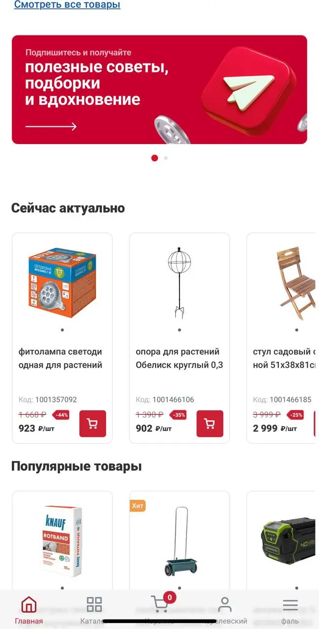 Что дают бонусы и акции Максидом