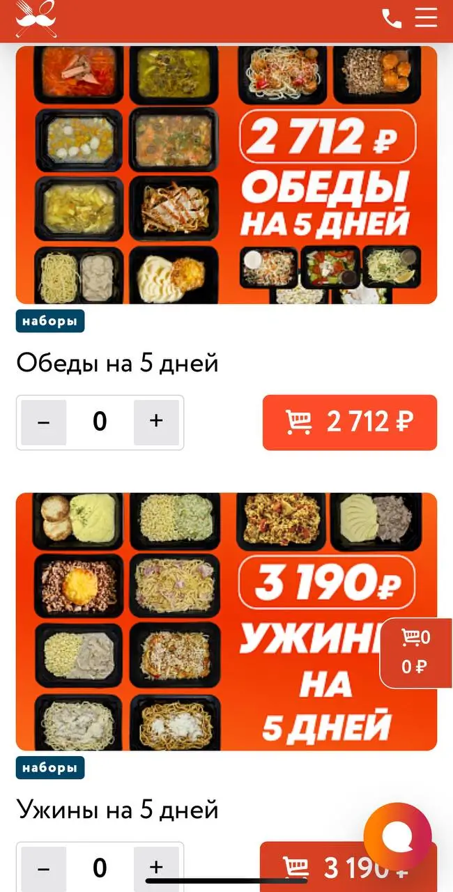 Как получить выгоду с бонусами и акциями Михайлик Kitchen