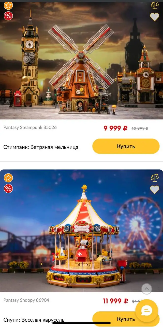 Какие есть преимущества бонусов и акции Мир кубиков