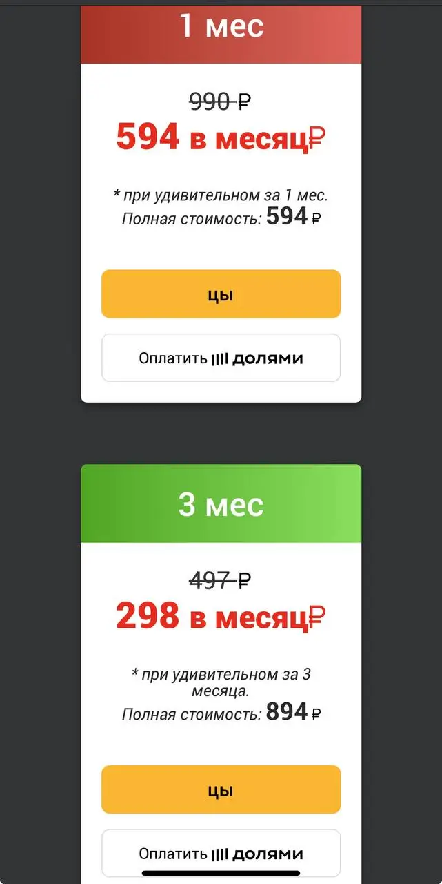 Как сэкономить с бонусами и акциями Puzzle Movies
