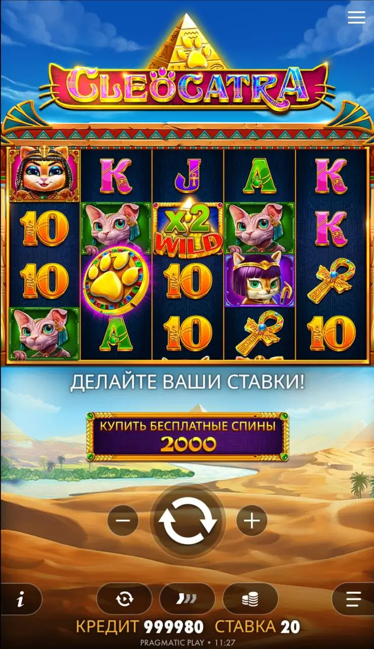 Дисперсия слота и RTP