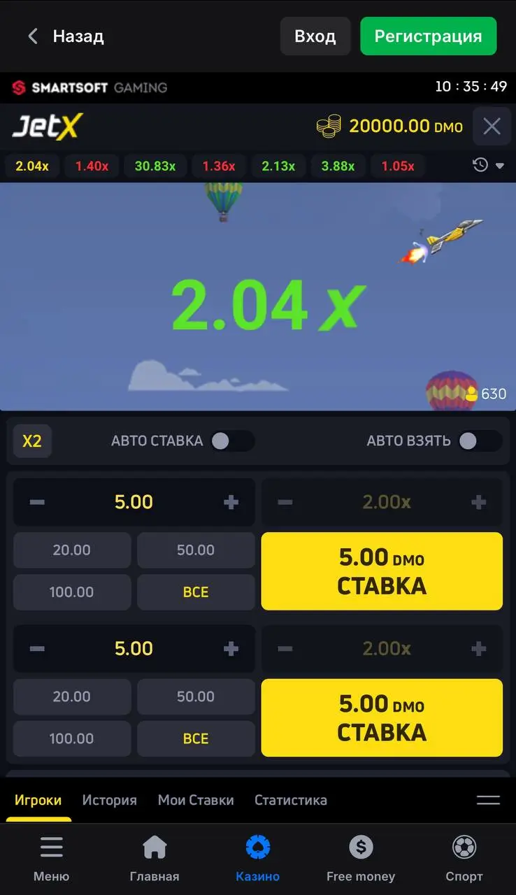 Эмулятор слотов: Jet-X