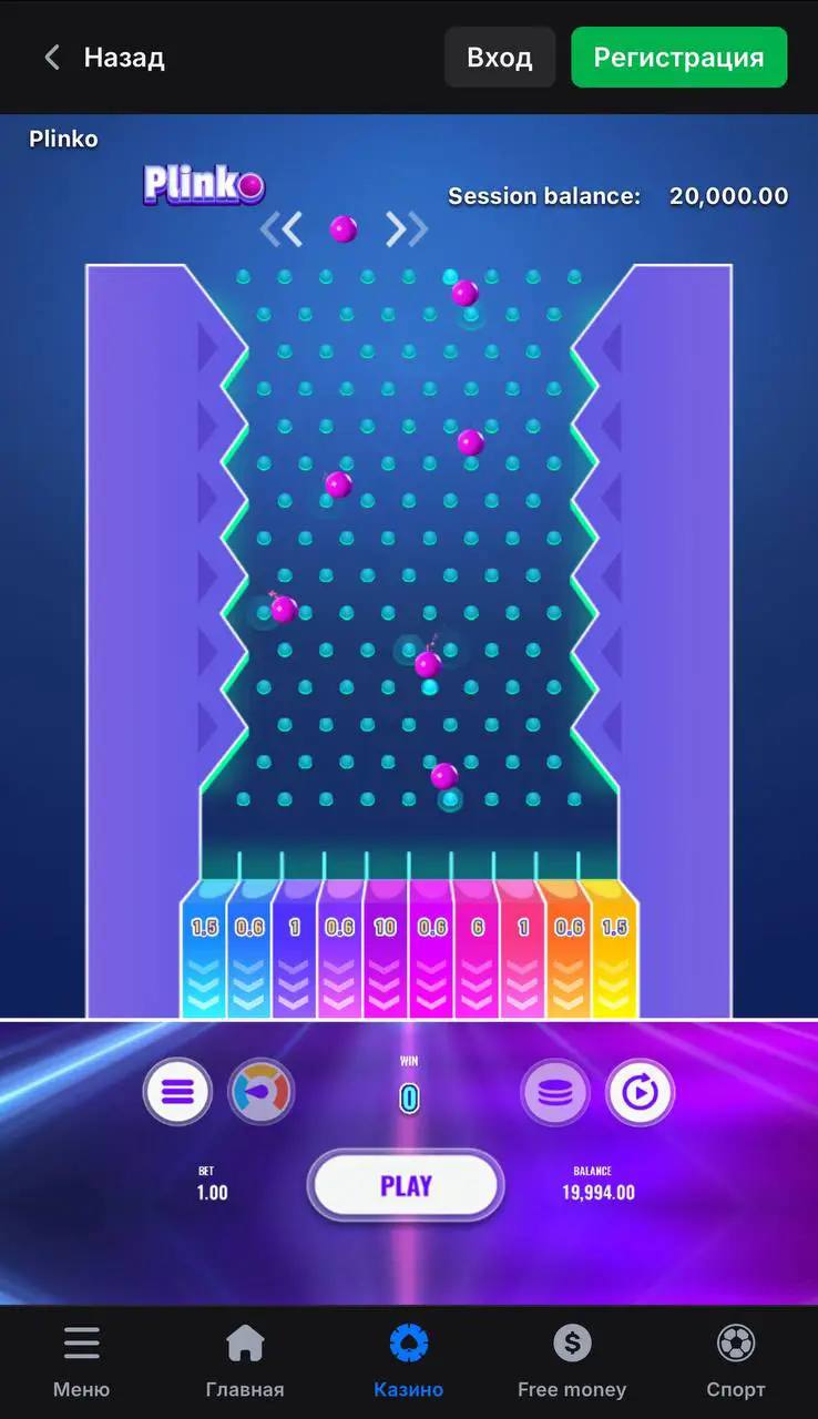 Эмулятор слотов: Plinko
